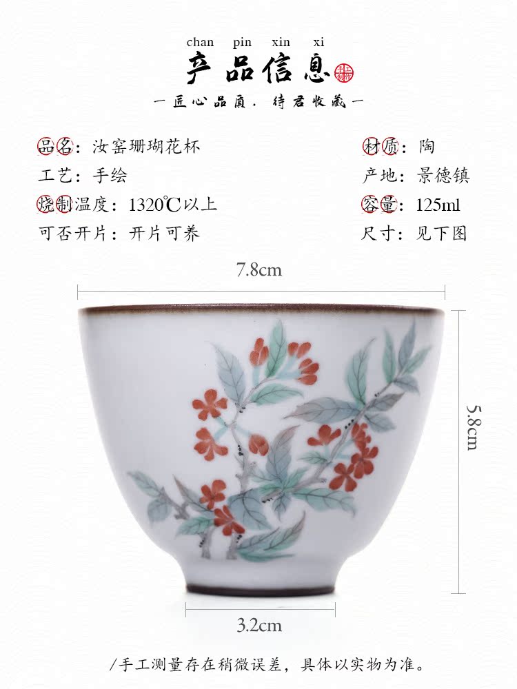 Hand - made master cup kung fu tea cups jingdezhen sample tea cup cup pure manual your up tea herbal tea light in use