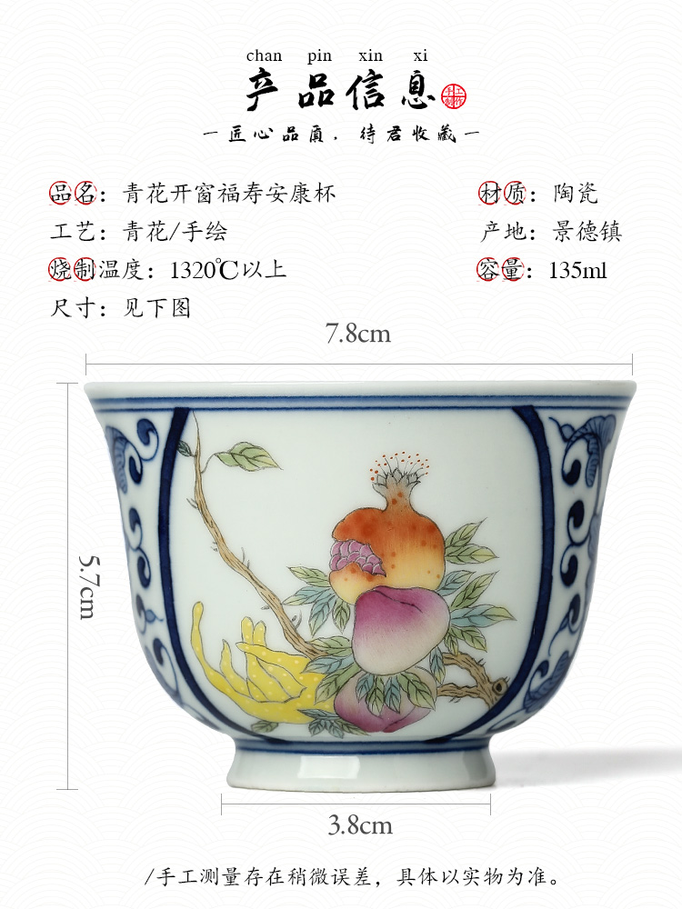 Checking porcelain masters cup single CPU jingdezhen ceramic kung fu tea cups sample tea cup only hand - made peach tea sets