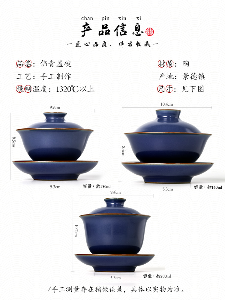Kombucha tea only three tureen tea cups a single pure manual jingdezhen ceramic tea set large tea bowl fo green glaze male
