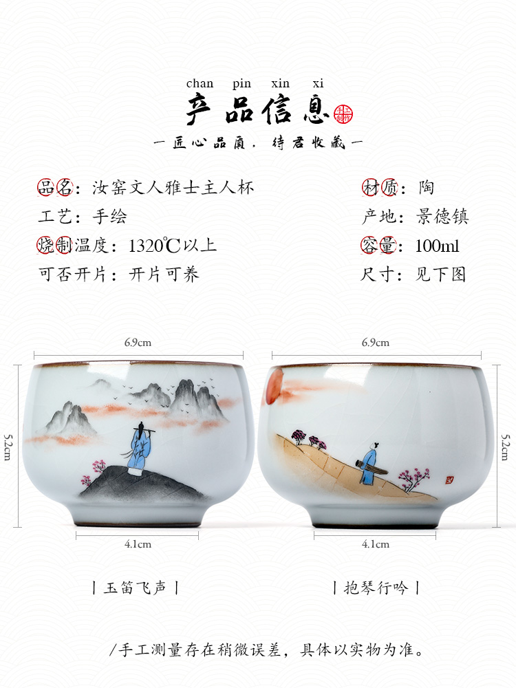 Jingdezhen tea master cup single CPU woman pure manual kunfu tea sample tea cup your up antique hand - made ceramic tea set