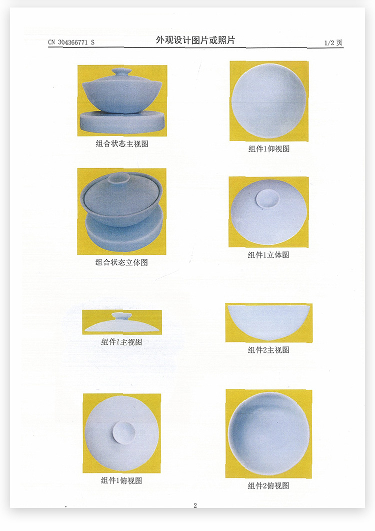 Jingdezhen three tureen ceramic cups kung fu bowl is only a single hot large checking tea tea set