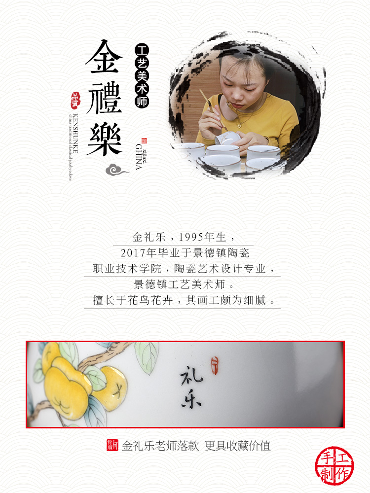 Jingdezhen ceramic your up high - end checking sample tea cup master cup single CPU hand - made persimmon open for a cup of tea