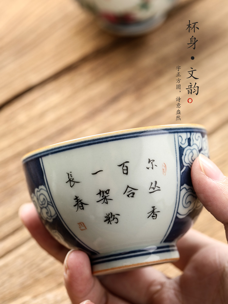 Jingdezhen porcelain hand - made master kung fu tea cup a cup of pure checking sample tea cup single bucket color window tea sets