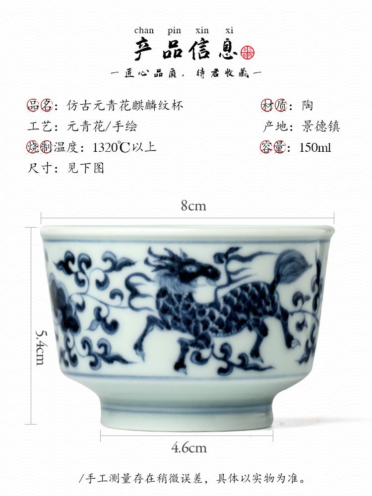 Jingdezhen porcelain pure manual master cup single CPU kung fu tea male blue glaze hand - made ceramic yuan kirin sample tea cup