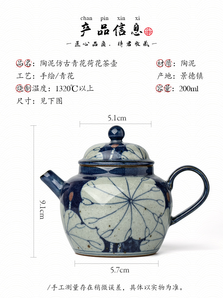Jingdezhen blue and white teapot pure manual kung fu teapot single hand lotus clay pot of Chinese tea pot pot