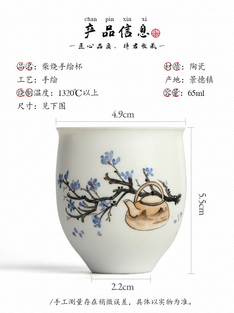 Jingdezhen hand - made firewood tea masters cup a cup of pure checking ceramic kung fu tea cup sample tea cup in use