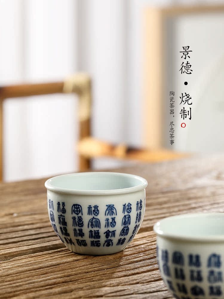 Jingdezhen blue and white tea master cup sample tea cup single cup pure manual teacups hand - made ceramic kungfu single tea urn