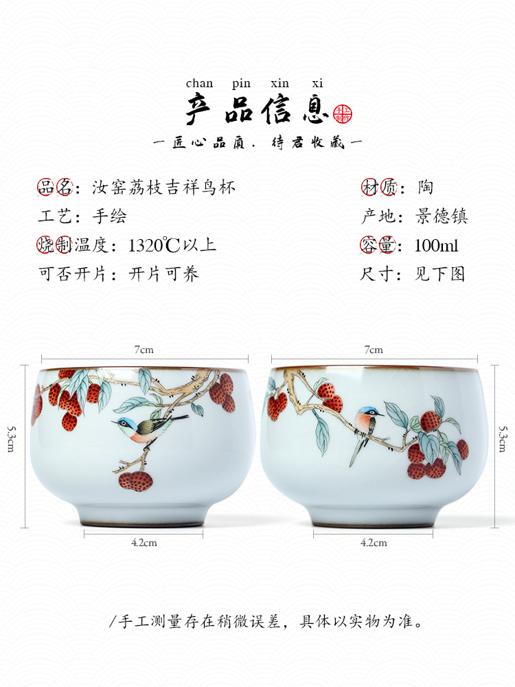 Tea master cup single cup your up with jingdezhen ceramic sample Tea cup of pure manual hand - made teacup litchi for a cup of Tea