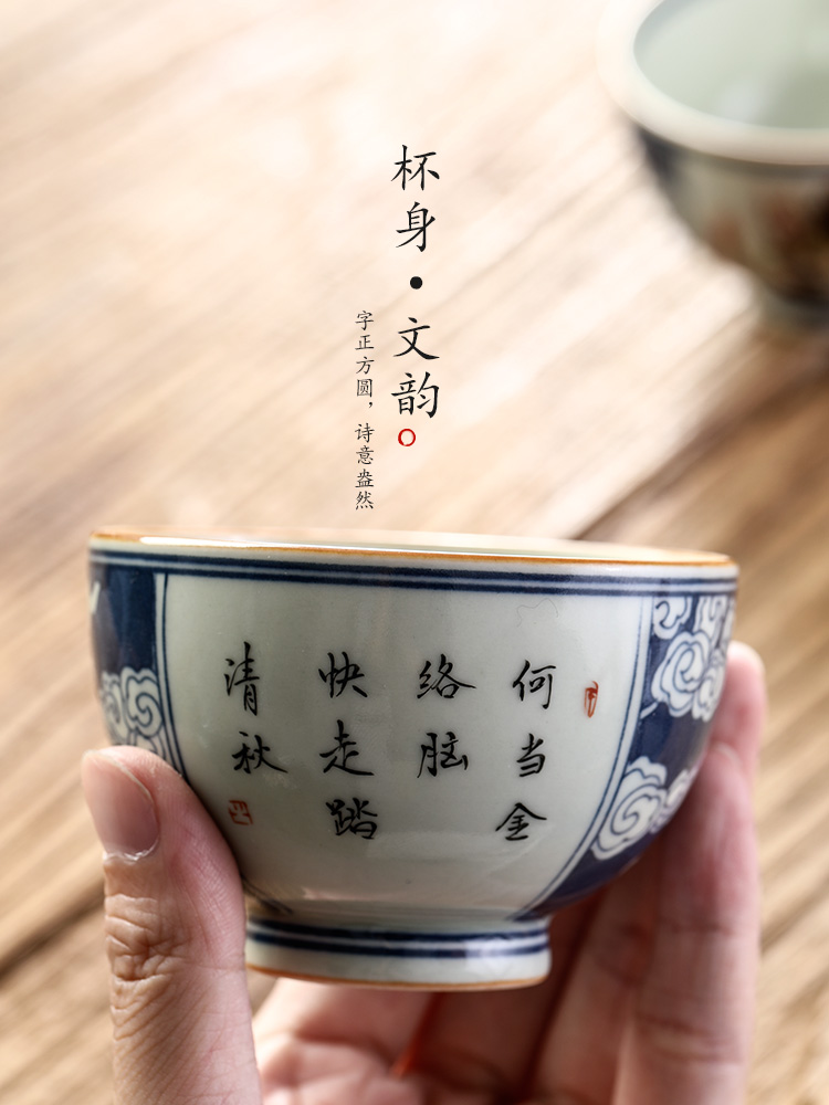 Jingdezhen blue and white hand - made kung fu tea cups pure manual master cup sample tea cup tea cup ceramic zodiac