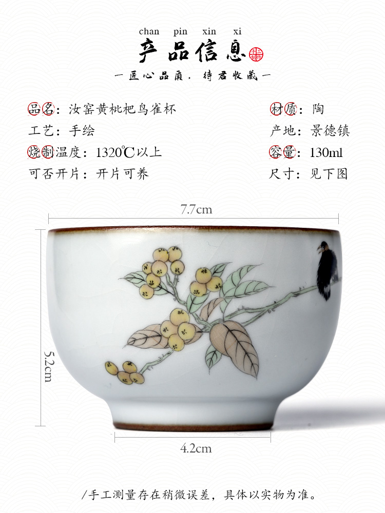 Pure manual your up sample tea cup single CPU jingdezhen kung fu tea master cup hand - made painting of flowers and ceramic tea set only