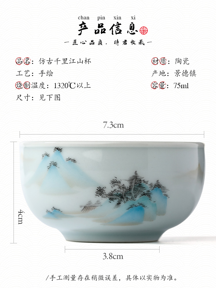 Hand - made scenery was master cup single CPU jingdezhen checking sample tea cup single kung fu ceramic cups of tea light