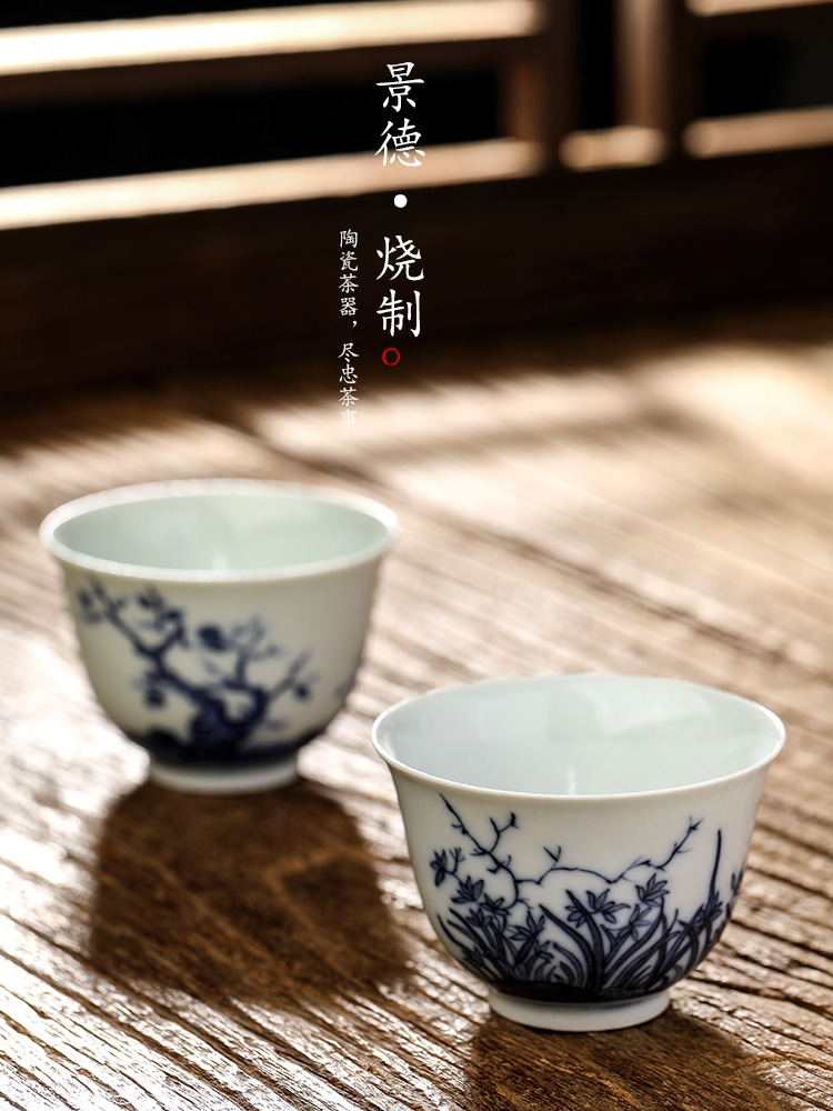 Blue and white master cup pure manual single hand sample tea cup cup of jingdezhen ceramic kung fu tea set tea only, suit