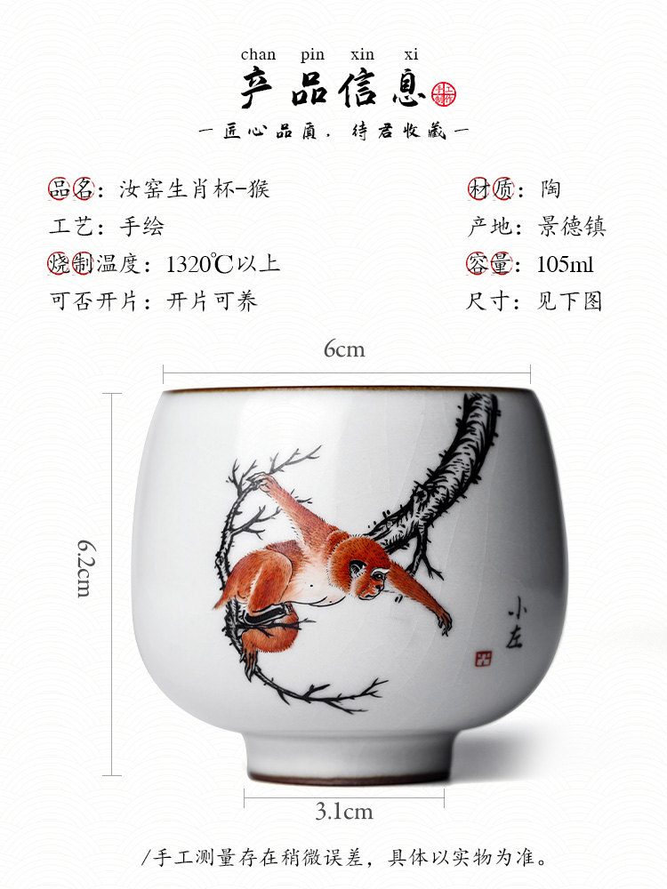 Pure manual your up zodiac master cup single CPU jingdezhen hand - made kung fu tea cups a single bowl sample tea cup