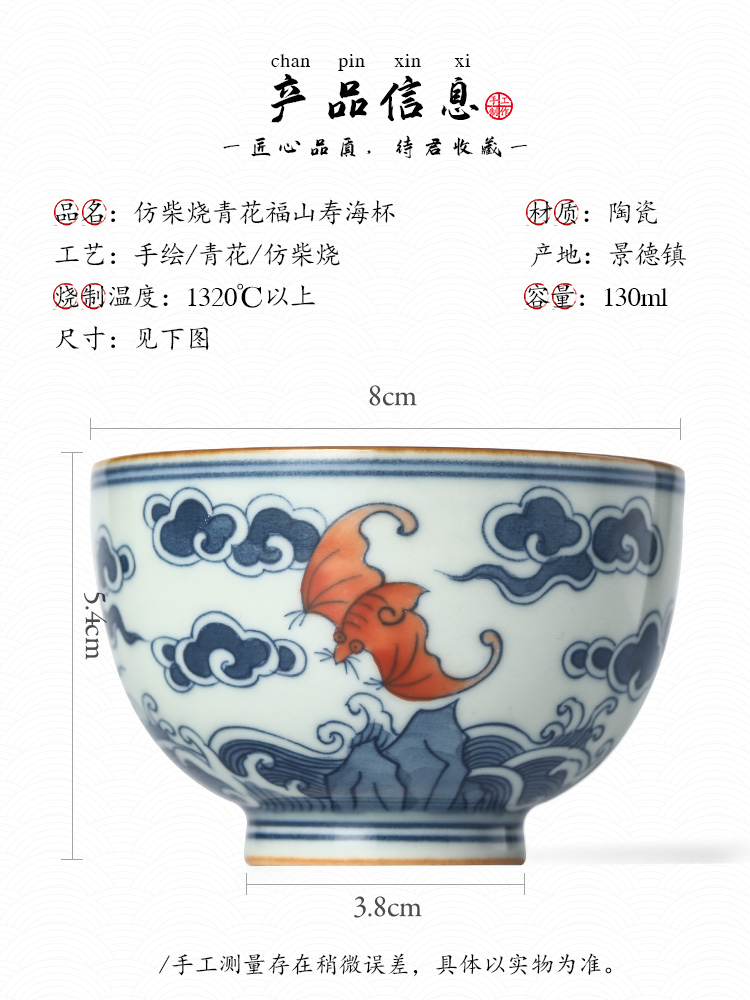 Blue and white master cup sample tea cup single cup tea pure manual jingdezhen ceramic cups single hand - made kung fu tea bowls