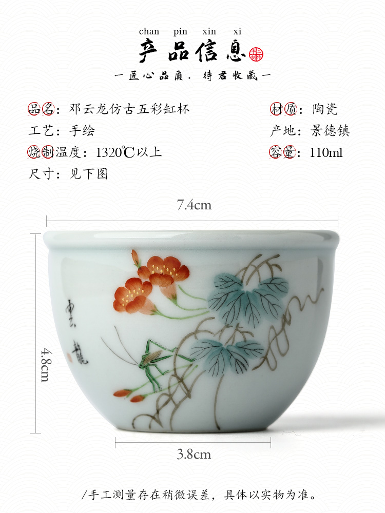 Pure manual kung fu tea set ceramic masters cup single CPU jingdezhen hand - made sample tea cup tea urn only antique tea cups