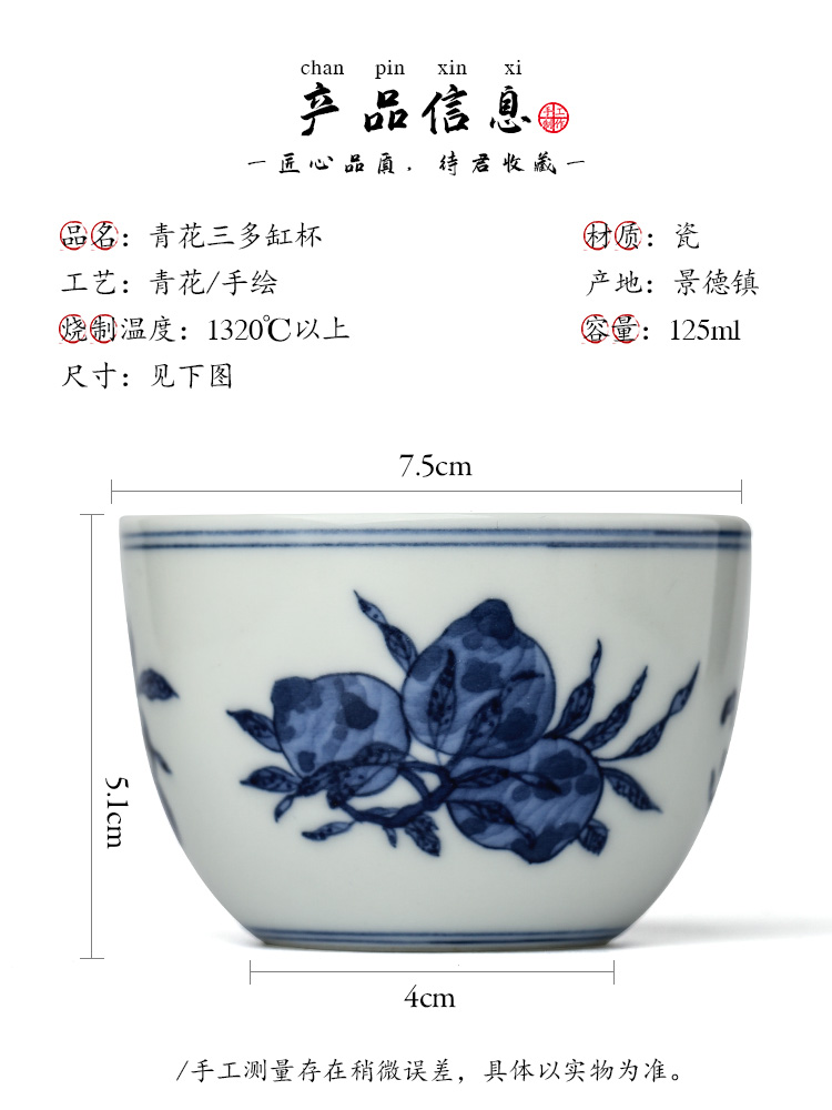 Jingdezhen hand - made porcelain teacup masters cup a cup of pure checking ceramic tea urn kung fu tea set sample tea cup only