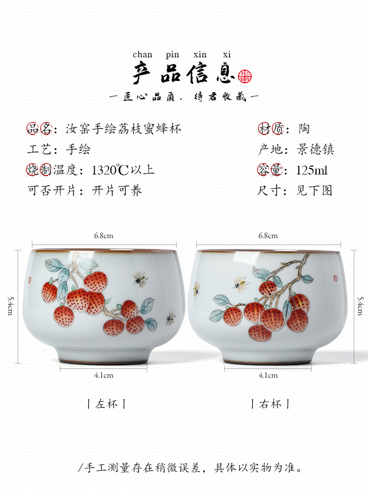 The Master cup single cup your up sample tea cup jingdezhen hand - made ceramic tea set pure manual kung fu tea cups litchi to the CPU