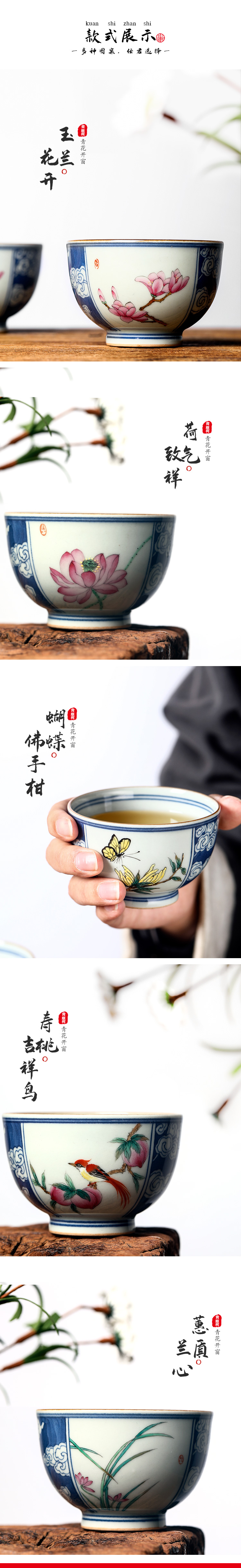 Jingdezhen blue and white master cup pure manual hand - made ceramic cup sample tea cup single window persimmon single cup of tea