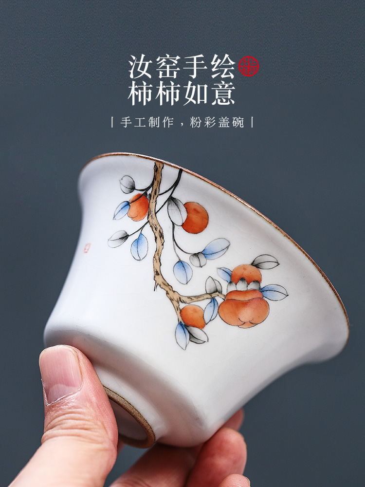 Your up hand - made persimmon only three tureen jingdezhen tea bowl with a single ceramic cups kung fu tea cup size