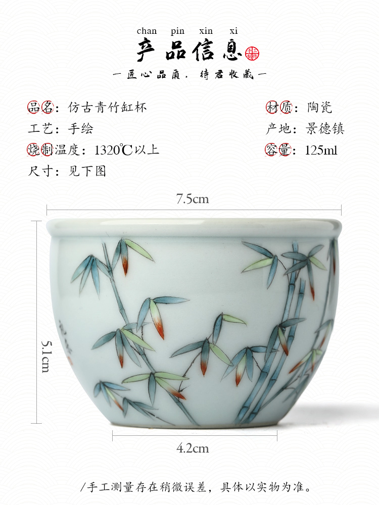 Jingdezhen hand - made master cup cup sample tea cup tea kungfu single cup pure manual archaize ceramic bowl is in use