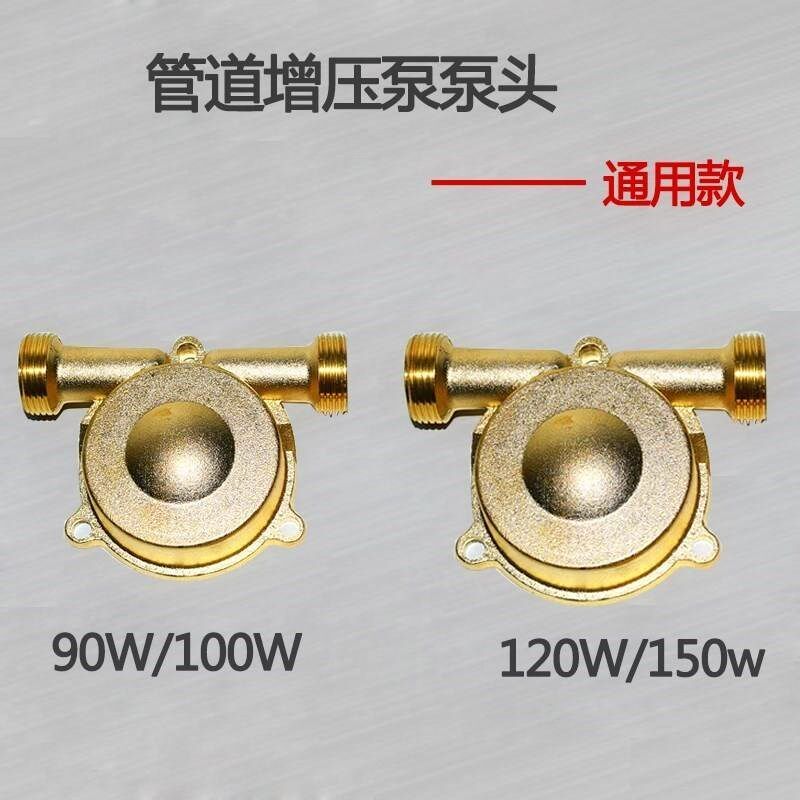 Tap Water Booster Pump Accessories Accessories Home Base Pressurised Tool Oil Pumps Small Pipe Joints Water Heater