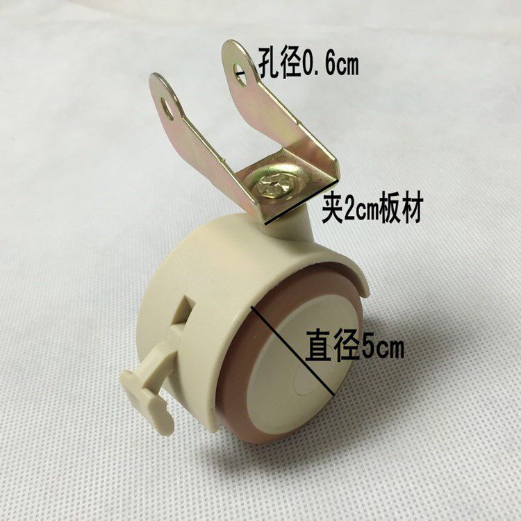 Crib caster universal wheel baby shaker flip wheel accessories crib reel P-type wheel mute with brake