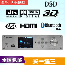 HDMI audio fiber homogeneous DTS Dolby panoramic sound decoder 5 1 non-destructive digital DSDU disc player