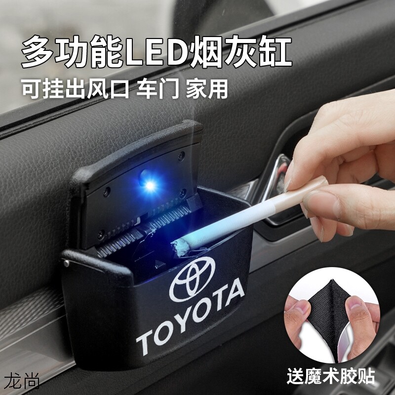 Creative On-board Cigarette Ashtray With LED Light Multifunction Car Air Outlet Tobacco Ash Tray Door Hanging Tobacco Ashtray Men