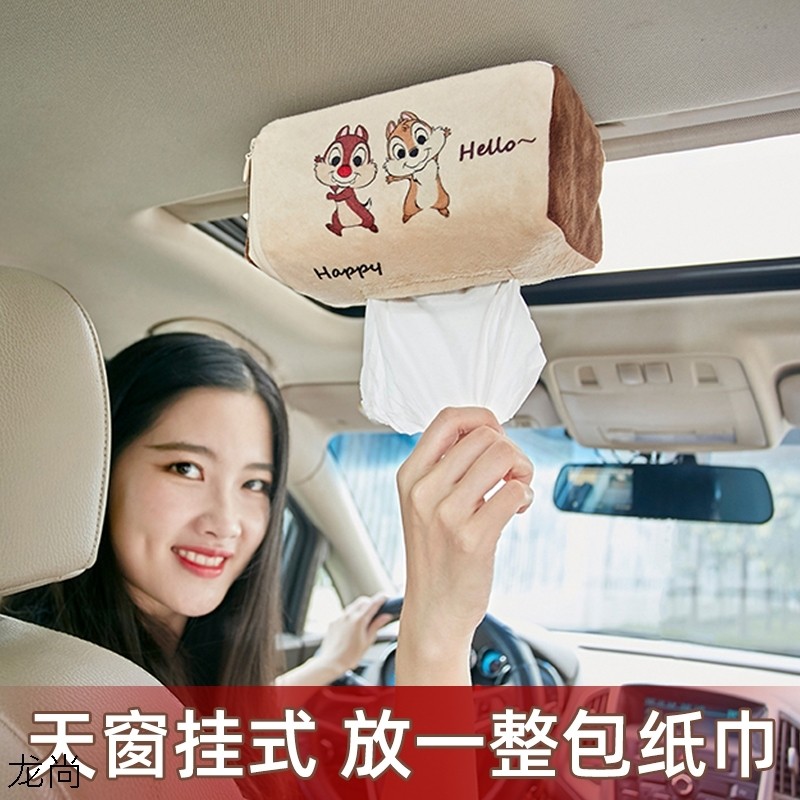 On-board Tissue Box Refined Car Creative Mesh Red Cute Car Skylight Hanging Car Visor Toilet Paper Box Cover