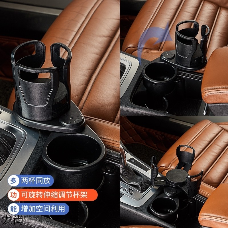 Japan YACC On-board Water Glass Rack Car with Multi-functional Drink Shelf 10% Two-vehicle tea cup holder