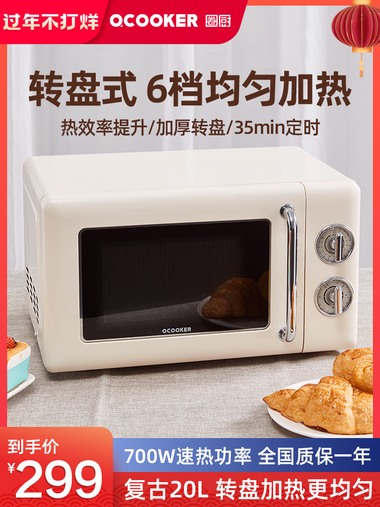 微波爐lihkg 牧場物語switch 中文版
