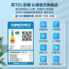 Tcl Fresh Air Air Conditioner for Home Use, Large 1 Hp/1.5 Hp, Wall-Mounted, Inverter, First-Class Energy Efficiency, 2/3P, Single Cooling, Energy-Saving