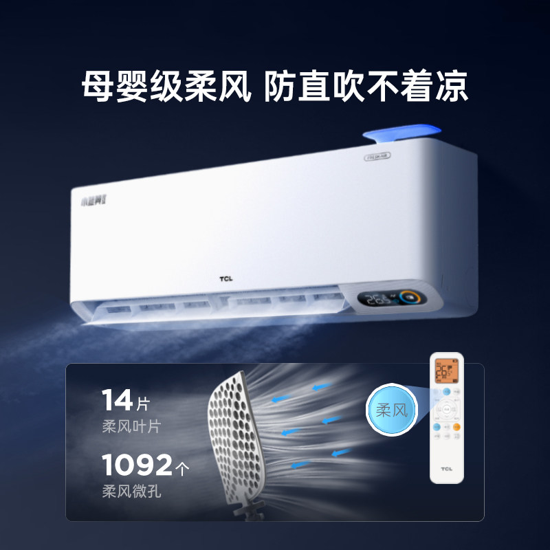 Tcl Fresh Air Air Conditioner for Home Use, Large 1 Hp/1.5 Hp, Wall-Mounted, Inverter, First-Class Energy Efficiency, 2/3P, Single Cooling, Energy-Saving
