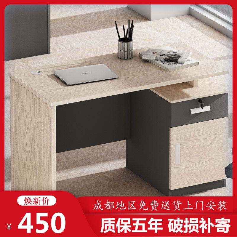 Single Desk Home Modern Minimalist Studio Computer Desk Double Student Desk Bedroom Desk Chengdu