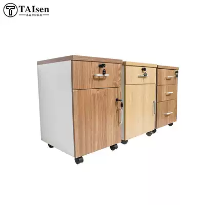 Chengdu Tyson desk wooden activity cabinet mobile small push cabinet file storage cabinet with lock three drawers cabinet