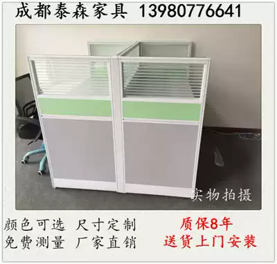 Chengdu Screen 2 4 people partition station table and chair combination office New 45 staff station staff computer desk