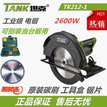 Tank electric circular saw 9 inch flip table saw Household woodworking tools Electric chainsaw high-power cutting machine