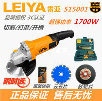 American Leia industrial grade 150 180230 Angle grinder grinding machine polishing machine