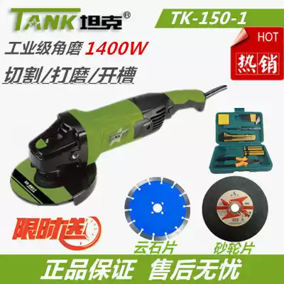Tank Angle Grinding Machine Multifunctional Cutting Machine Polishing and Polishing Machine 125 150 180 High Power Angle Grinder