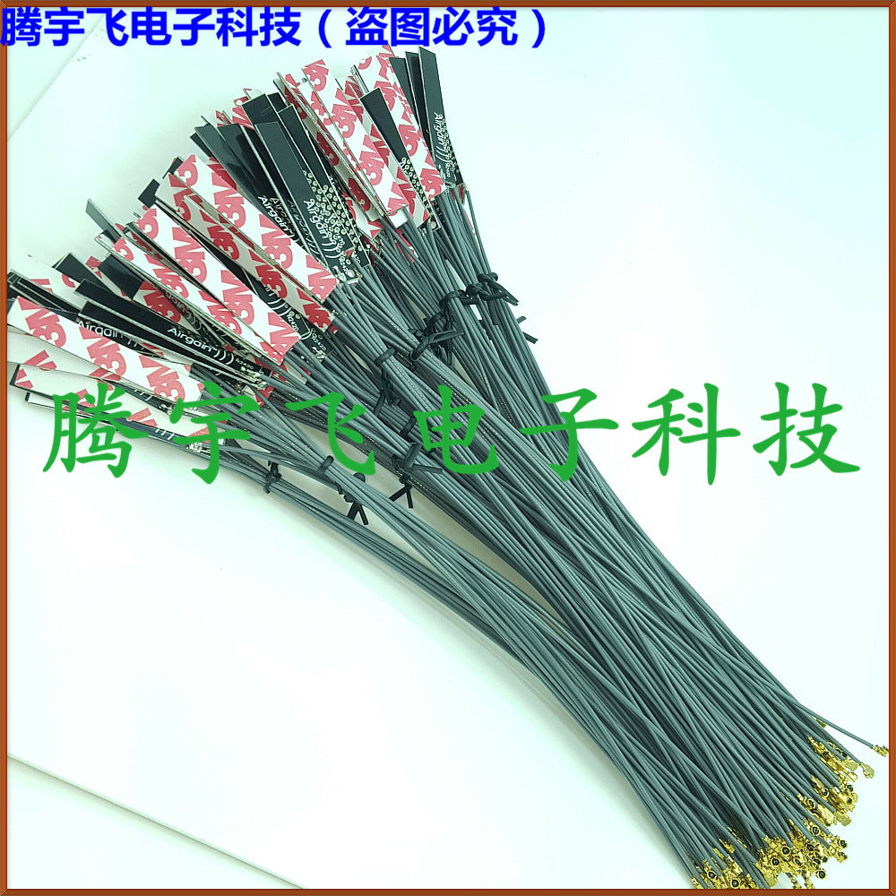 2 4G circuit board built-in antenna generation IPEX buckle plate PCB board with 3M double-sided adhesive thread length 10CM ZIGBEE