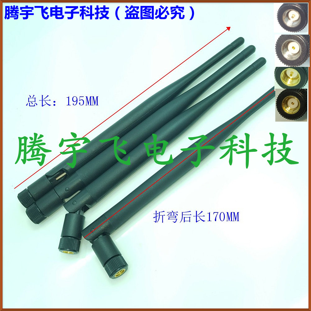 2 4G high gain 6DB black omnidirectional folding antenna WIFI router antenna SMA plated black inner needle