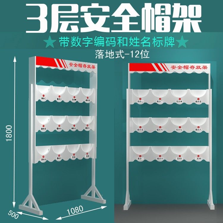[USD 18.66] Floating helmet placement shelf storage helmet sales ...