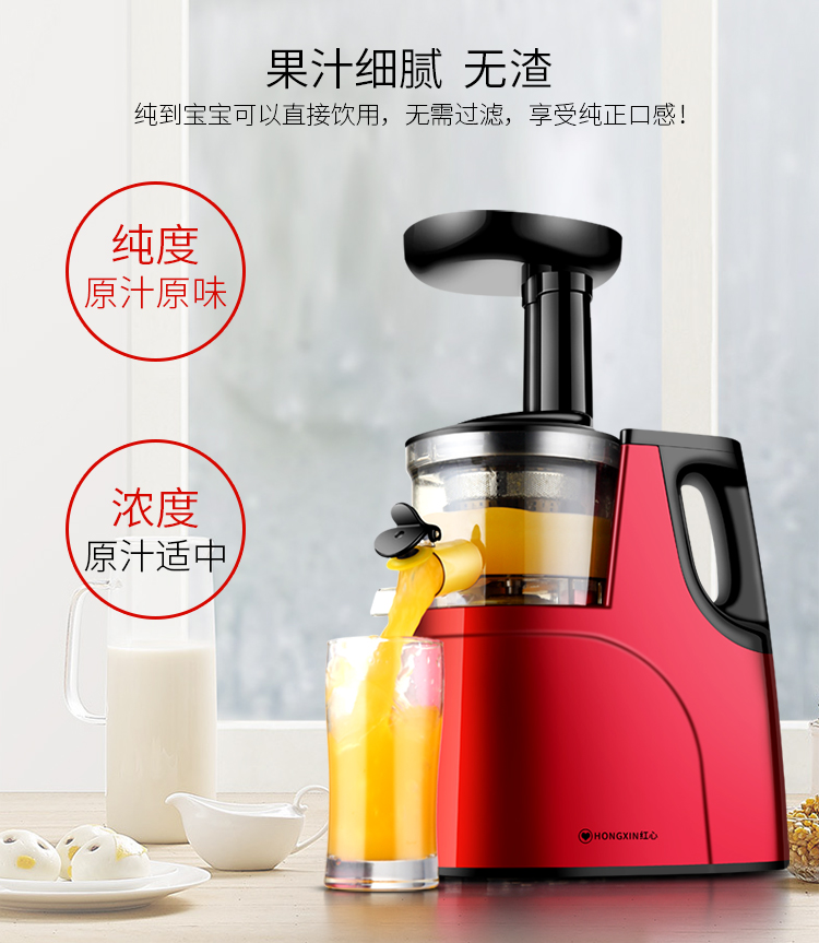 máy xay đồ ăn dặm cho bé Máy ép trái tim đỏ Thượng Hải tự động máy ép trái cây và rau quả máy tách nước ép trái cây đa chức năng nấu máy làm sữa đậu nành máy xay chuối
