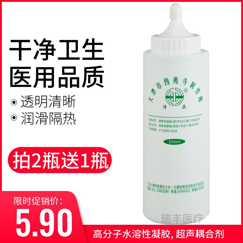 Jinya Medical B-ultrasound coupling agent for home listening to fetal heart rate