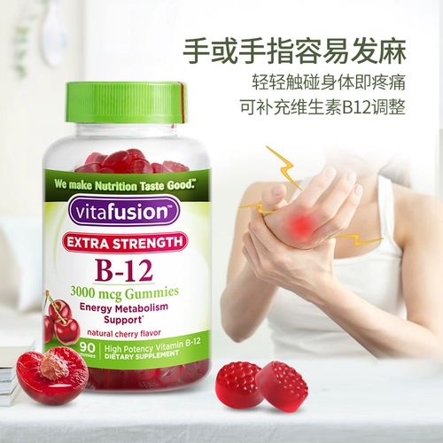 Pre -VitaFusion US Импортированный витамин B12 B12 软 维 预 预 для защиты 90 зерен печени*2 бутылки