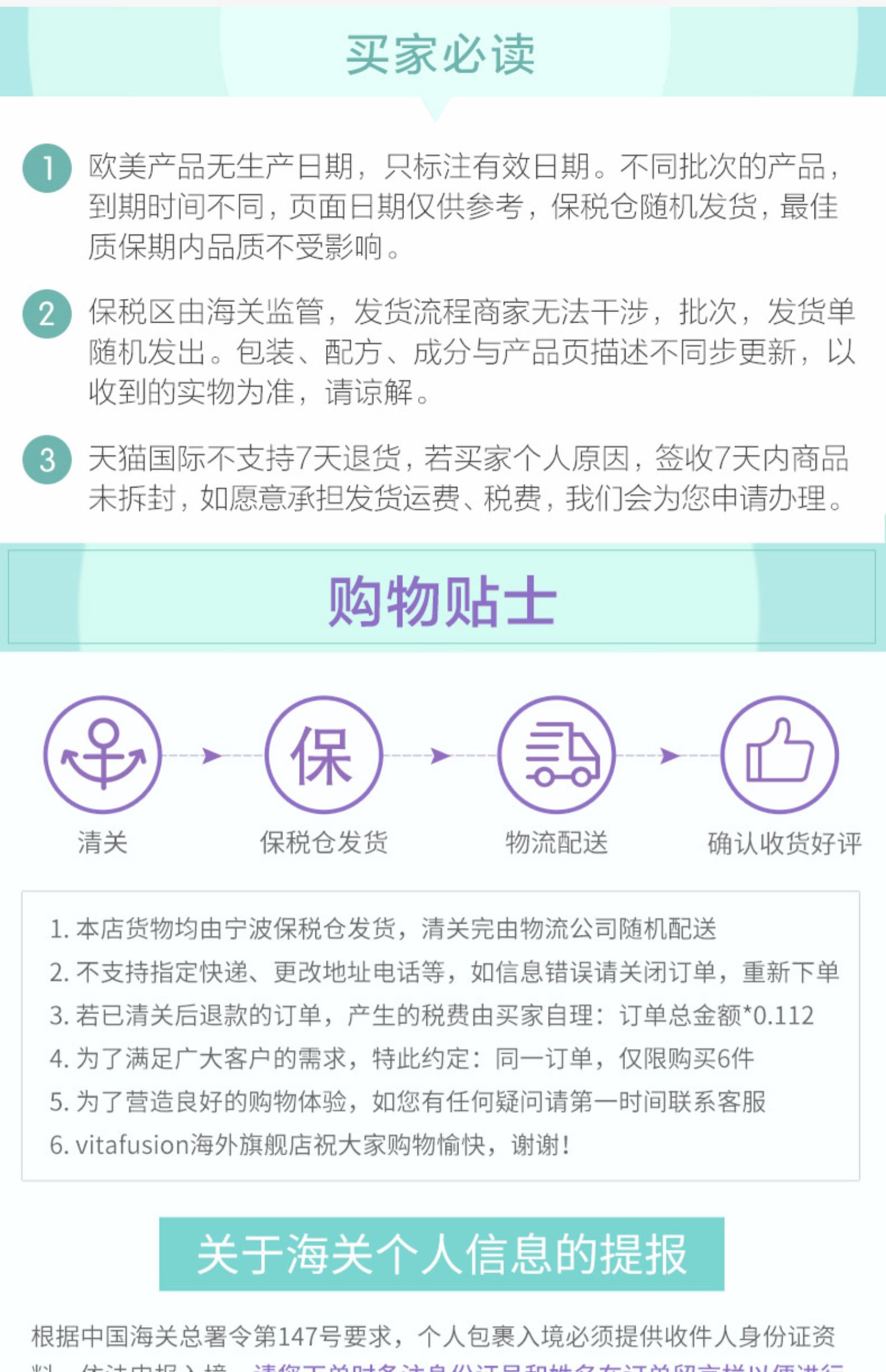 商品详情图