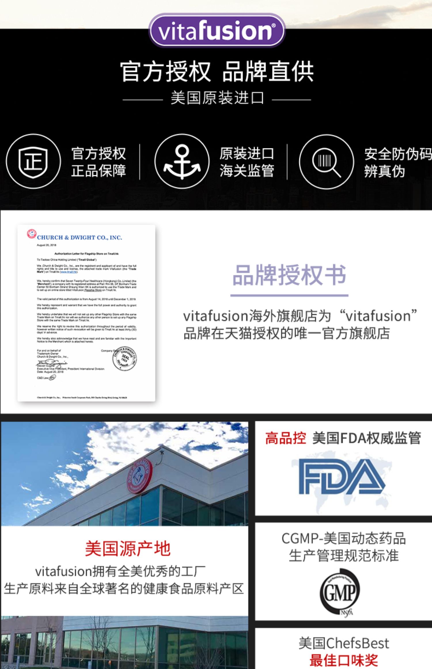 vitafusion进口辅酶q10软糖