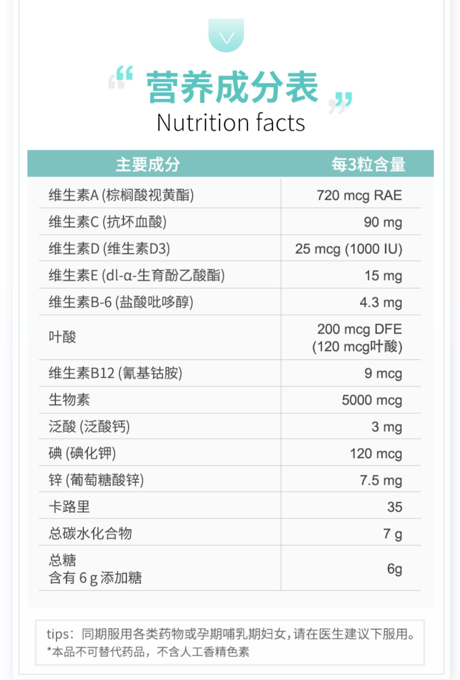 vitafusion胶原蛋白水果糖美颜生物