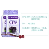 vitafusion Мелокарный сон 5 мг глубиной сна сон сон сон лето -сон 90 фрагментов