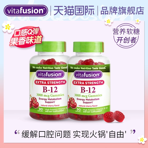 Pre -VitaFusion US Импортированный витамин B12 B12 软 维 预 预 для защиты 90 зерен печени*2 бутылки